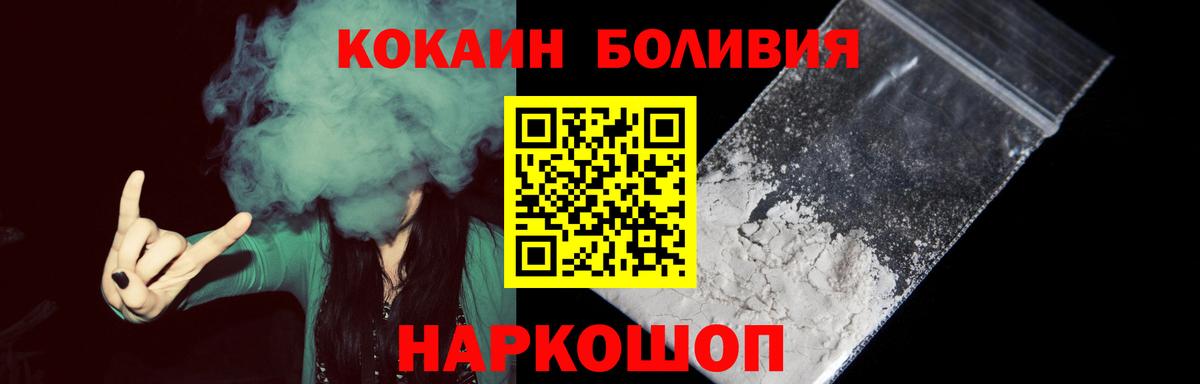 COCAIN 99% Янаул