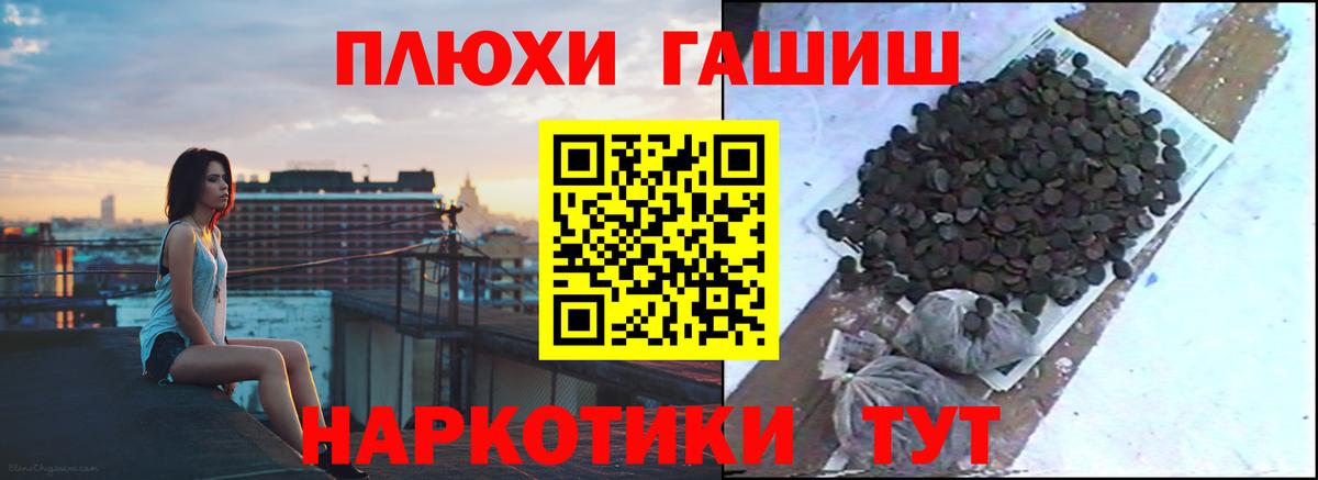 Гашиш hashish  ГАШ хэш  ГАШ  Янаул  Вход с VPN 