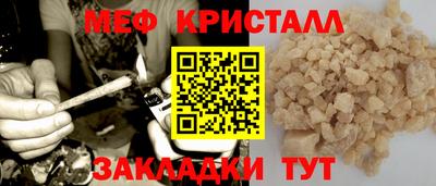 прущий лед Кунгур