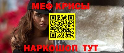 прущий лед Кунгур