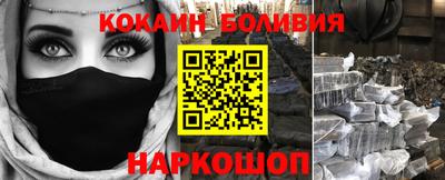 марки nbome Кулебаки