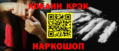 марки nbome Кулебаки