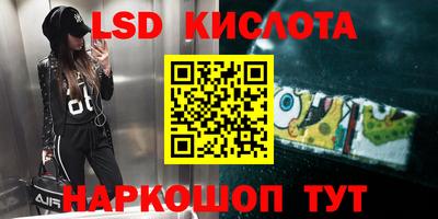 прущий лед Кунгур