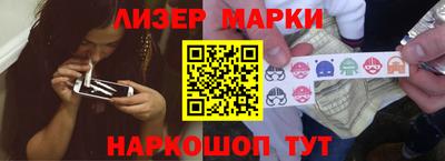 марки nbome Кулебаки