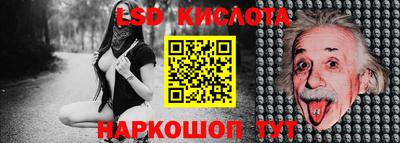 марки nbome Кулебаки
