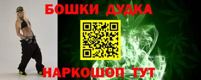 марки nbome Кулебаки