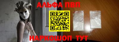 марки nbome Кулебаки