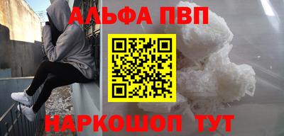 марки nbome Кулебаки