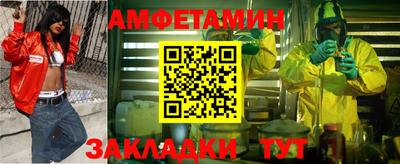 прущий лед Кунгур