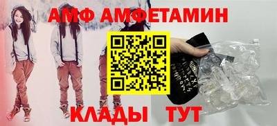 амфетамин Кумертау