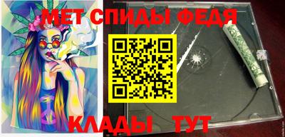 амфетамин Кумертау