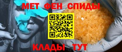 амфетамин Кумертау