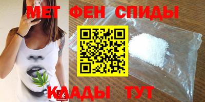 амфетамин Кумертау