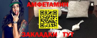амфетамин Кумертау