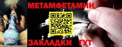 марки nbome Кулебаки