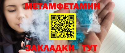 прущий лед Кунгур