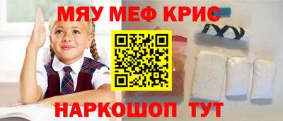 марки nbome Кулебаки