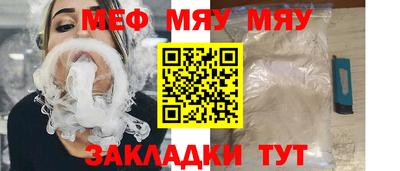 марки nbome Кулебаки