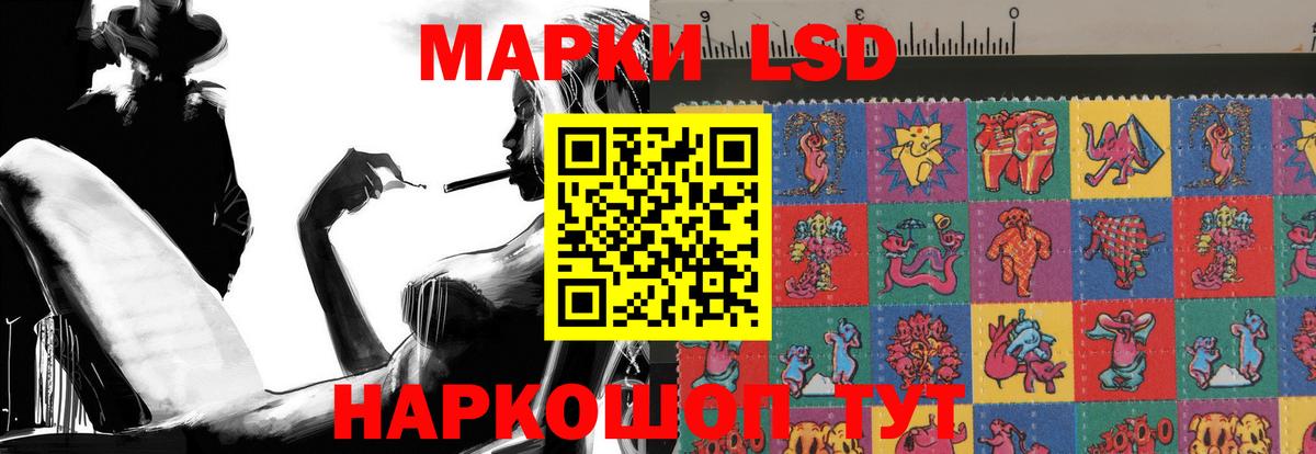 Лсд 25 экстази кислота  Вход с VPN  LSD-25 экстази ecstasy  Янаул 