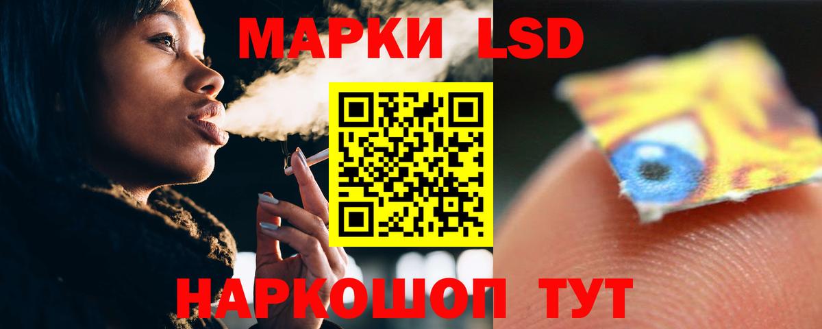 Метамфетамин  Codein  Вход с VPN  Гашиш  Янаул  Меф кристаллы  МДМА  МАРИХУАНА 