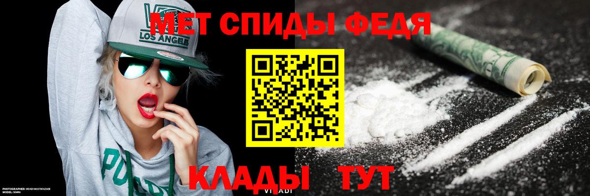 Метамфетамин  МЕТАМФЕТАМИН винт  Вход с VPN  Янаул 