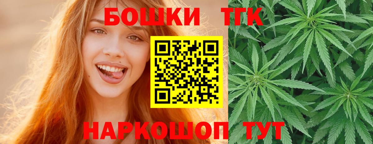 Марихуана планчик  Конопля White Widow  Янаул  Вход с VPN  Марихуана план  МАРИХУАНА Ganja 